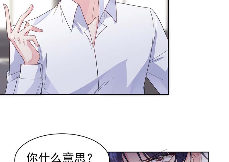 惹上首席總裁千金歸來 - 第185話 讓人操碎了心(1/2) - 6