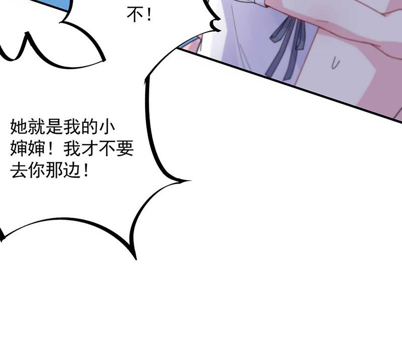惹上首席總裁千金歸來 - 第189話 裴小謙(1/2) - 7