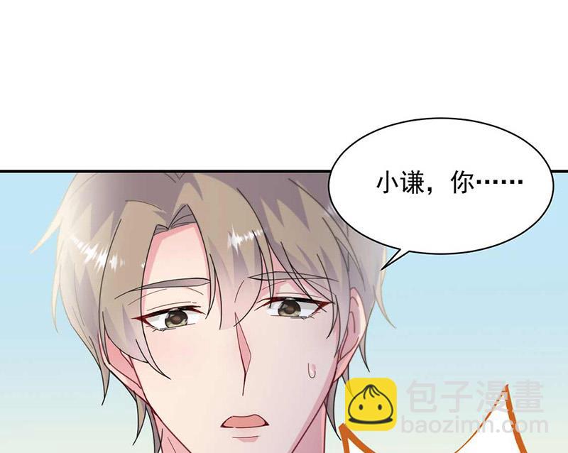 惹上首席總裁千金歸來 - 第189話 裴小謙(1/2) - 3