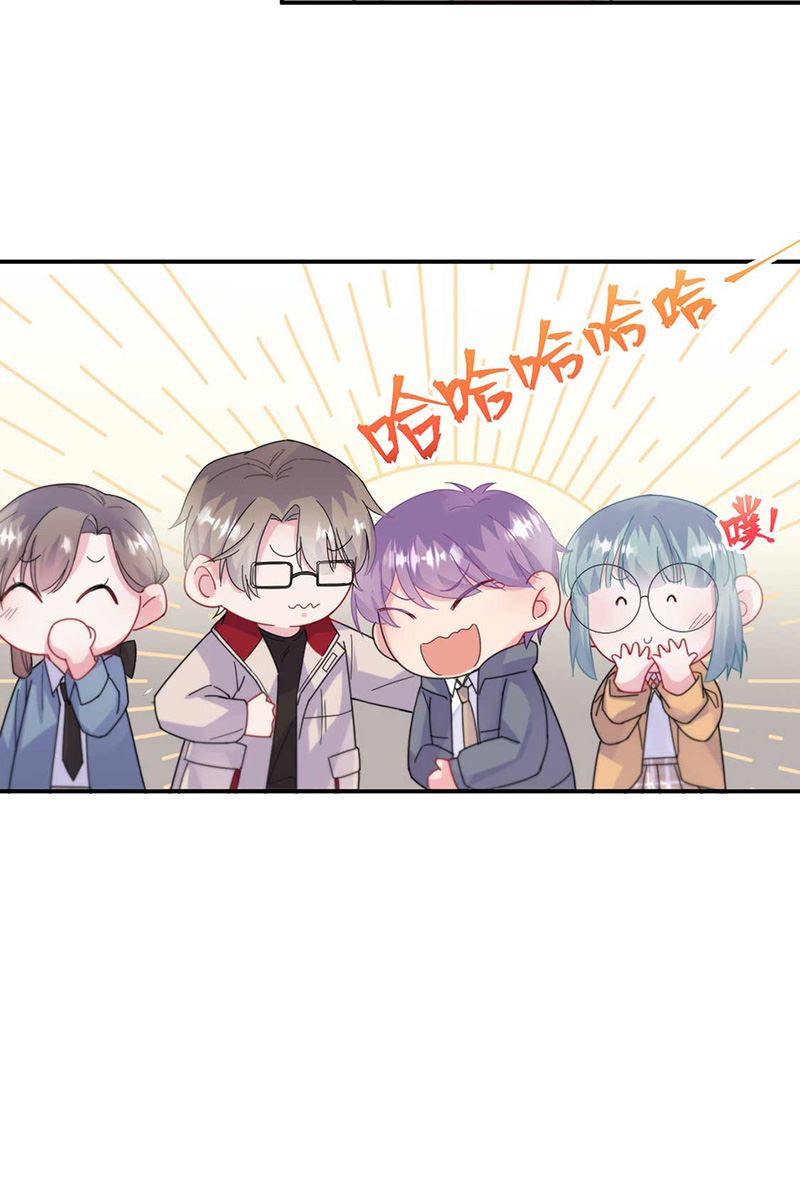 惹上首席總裁千金歸來 - 第189話 裴小謙(1/2) - 6
