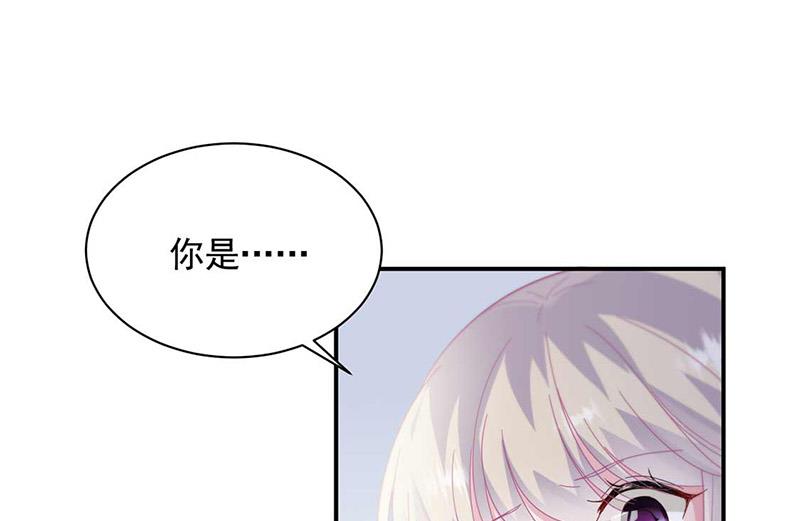 惹上首席總裁千金歸來 - 第189話 裴小謙(1/2) - 4