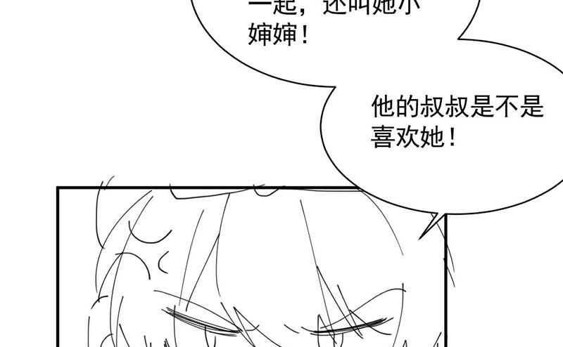 惹上首席總裁千金歸來 - 第189話 裴小謙(1/2) - 2