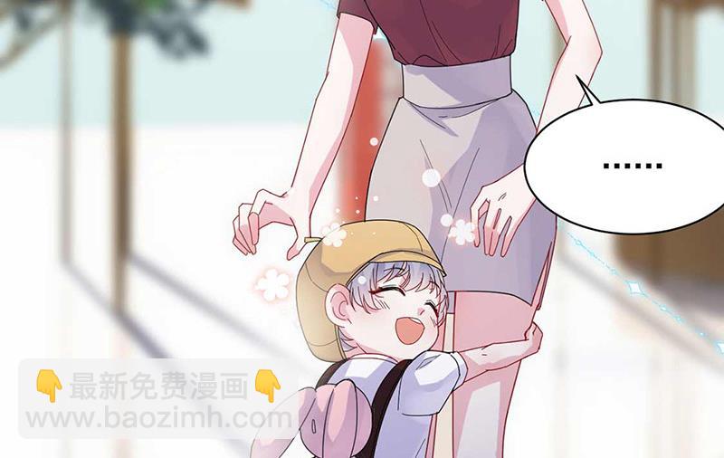 惹上首席總裁千金歸來 - 第189話 裴小謙(1/2) - 8
