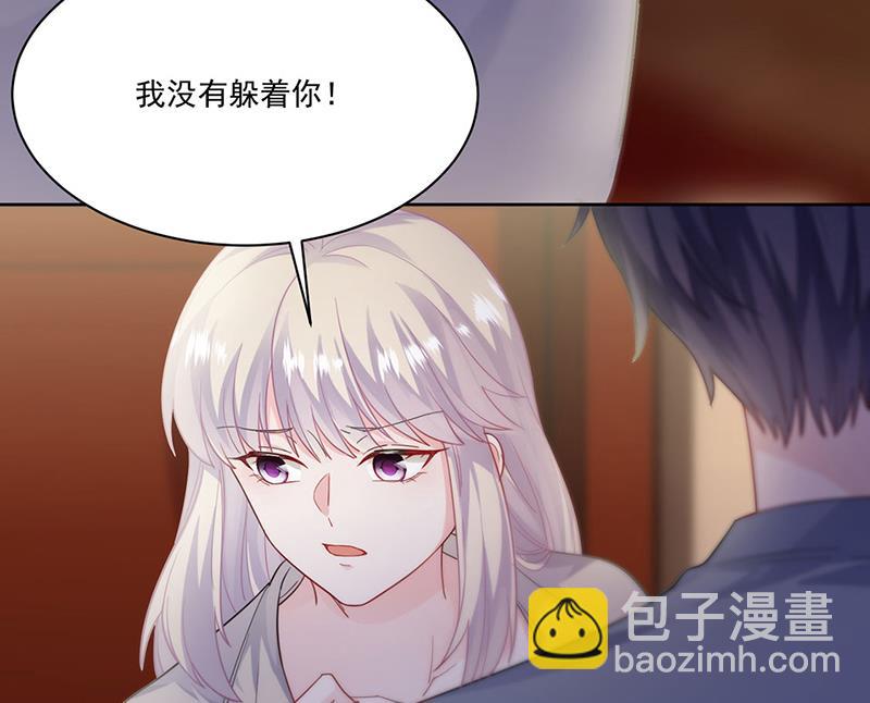 惹上首席總裁千金歸來 - 第196話 弈辰，抱我(1/2) - 3