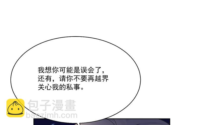 惹上首席總裁千金歸來 - 第204話 你就忍心放棄他？(1/2) - 2