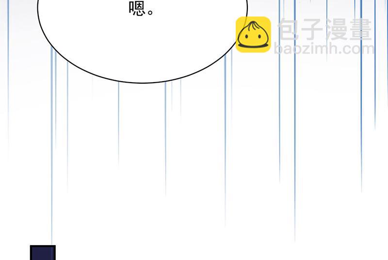 惹上首席總裁千金歸來 - 第210話 三年前，對不起(1/2) - 6