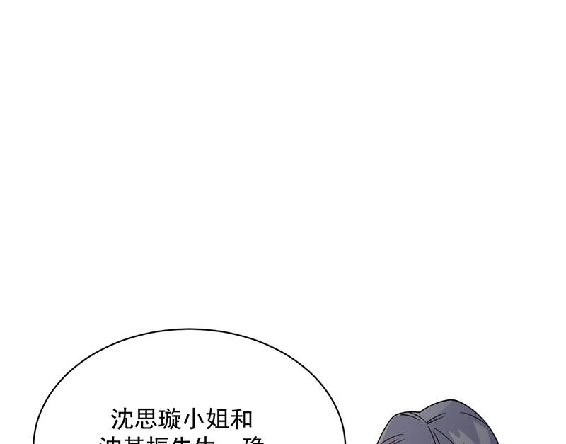 惹上首席總裁千金歸來 - 第212話 騙局(1/2) - 1