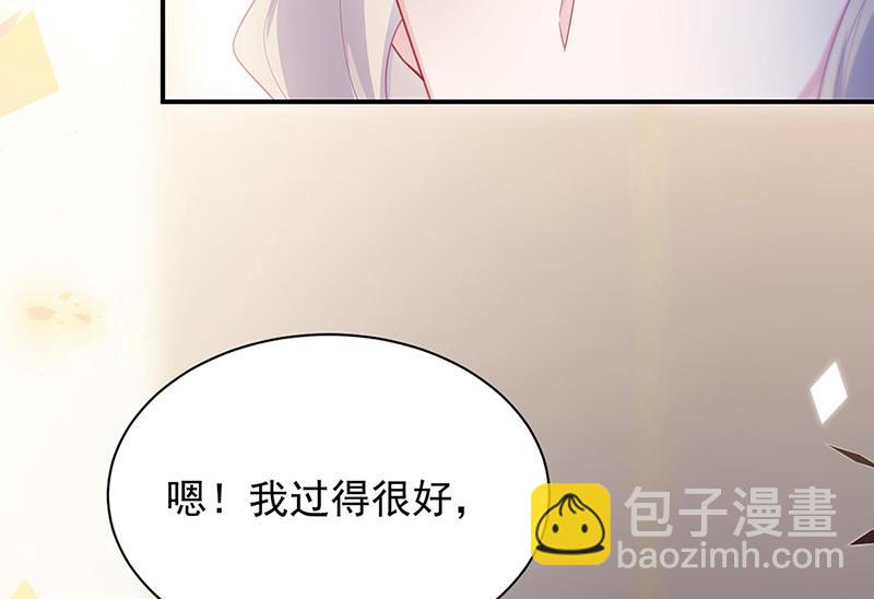 惹上首席總裁千金歸來 - 第214話 我們還有可能嗎(1/2) - 6