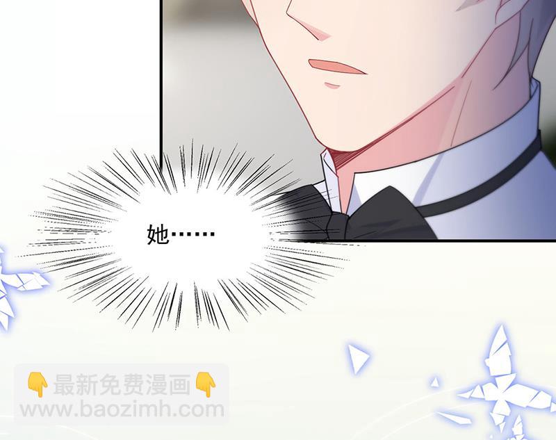 惹上首席總裁千金歸來 - 第214話 我們還有可能嗎(1/2) - 7