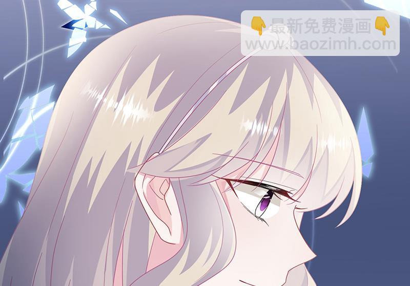 惹上首席總裁千金歸來 - 第214話 我們還有可能嗎(1/2) - 1