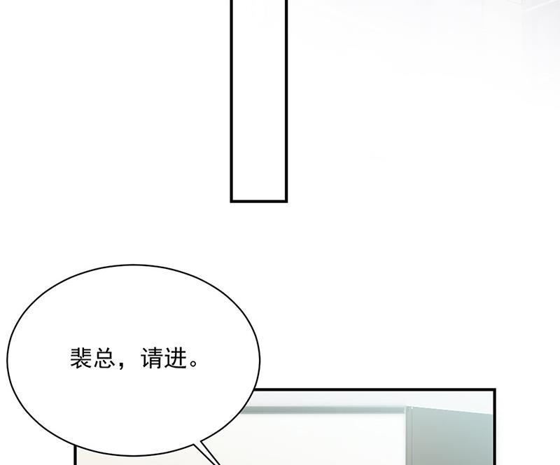 惹上首席總裁千金歸來 - 第220話 情敵相見(1/2) - 5