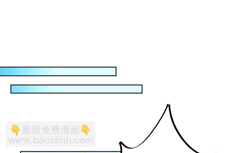 惹上首席總裁千金歸來 - 第222話 和我一起住在這裡(1/2) - 1