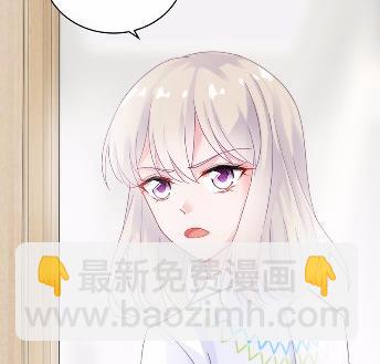 惹上首席總裁千金歸來 - 24(1/2) - 2