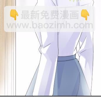 惹上首席總裁千金歸來 - 24(1/2) - 3