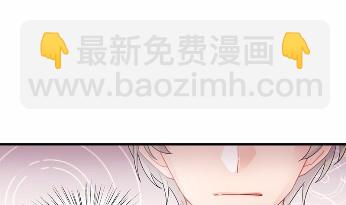 惹上首席總裁千金歸來 - 24(1/2) - 4