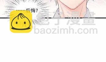 惹上首席總裁千金歸來 - 24(1/2) - 5