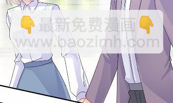 惹上首席總裁千金歸來 - 24(1/2) - 5