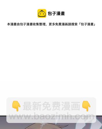 惹上首席總裁千金歸來 - 24(1/2) - 7