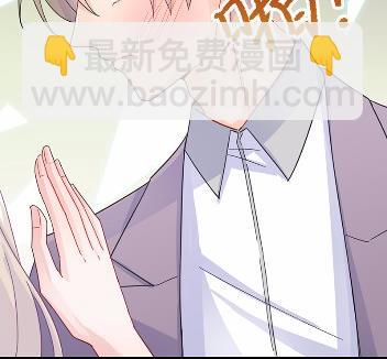 惹上首席總裁千金歸來 - 24(1/2) - 8