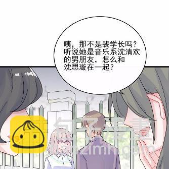 惹上首席總裁千金歸來 - 24(1/2) - 4