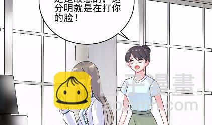 惹上首席總裁千金歸來 - 24(1/2) - 1