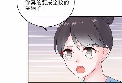 惹上首席總裁千金歸來 - 24(1/2) - 5
