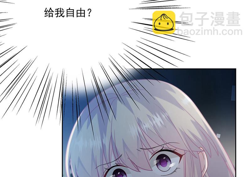 惹上首席總裁千金歸來 - 第232話 偷聽(1/2) - 3