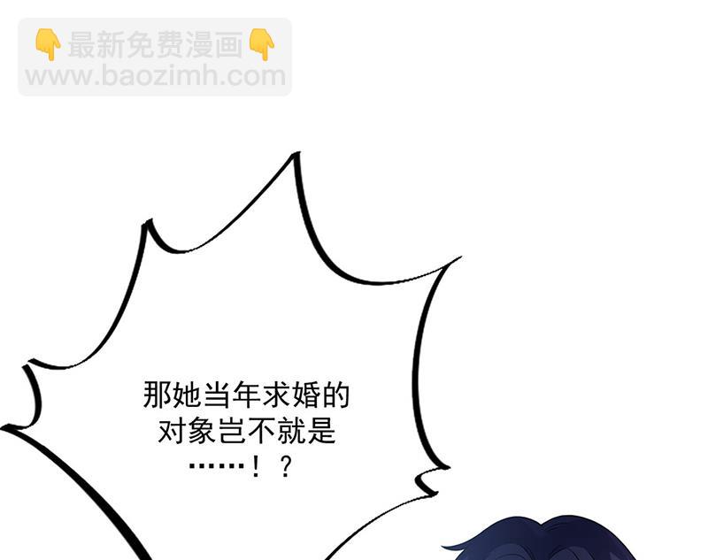 惹上首席總裁千金歸來 - 第232話 偷聽(1/2) - 8