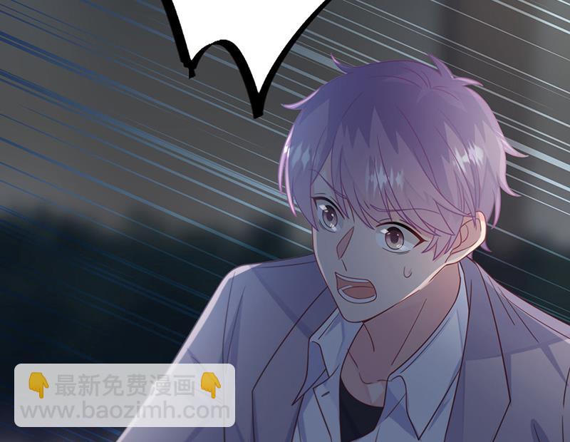 惹上首席總裁千金歸來 - 第232話 偷聽(1/2) - 7
