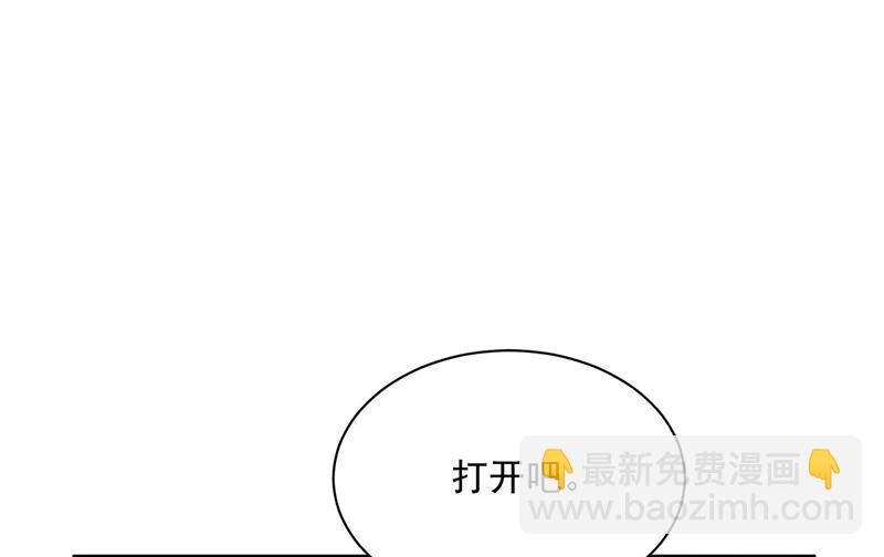 惹上首席總裁千金歸來 - 第236話 秦家(1/2) - 3