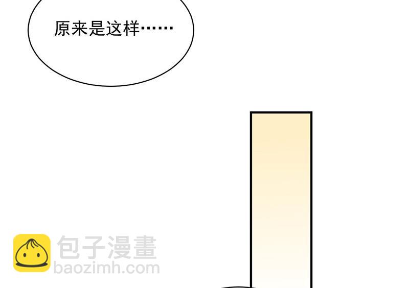 惹上首席總裁千金歸來 - 第236話 秦家(1/2) - 3