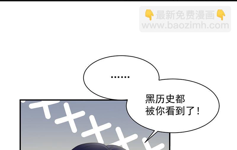 惹上首席總裁千金歸來 - 第236話 秦家(1/2) - 7