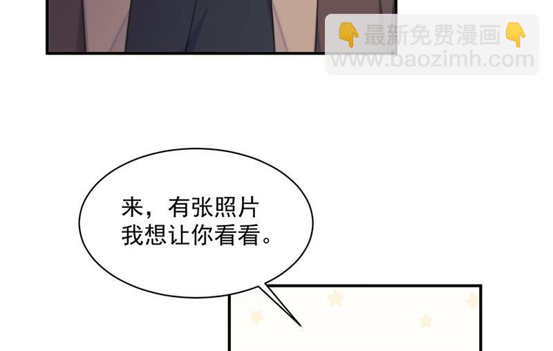 惹上首席總裁千金歸來 - 第236話 秦家(1/2) - 1