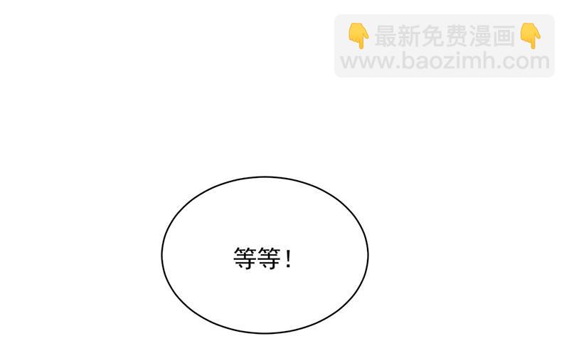 惹上首席總裁千金歸來 - 第248話 五年後(1/2) - 7