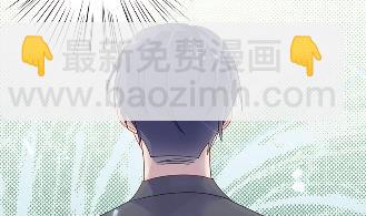 惹上首席總裁千金歸來 - 42(1/2) - 5