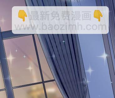 惹上首席總裁千金歸來 - 42(1/2) - 6