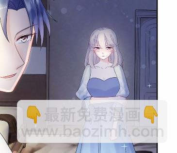 惹上首席總裁千金歸來 - 42(1/2) - 4