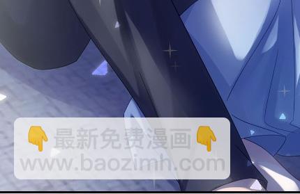 惹上首席總裁千金歸來 - 42(1/2) - 2