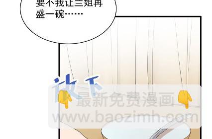 惹上首席總裁千金歸來 - 不會丟下你 - 7