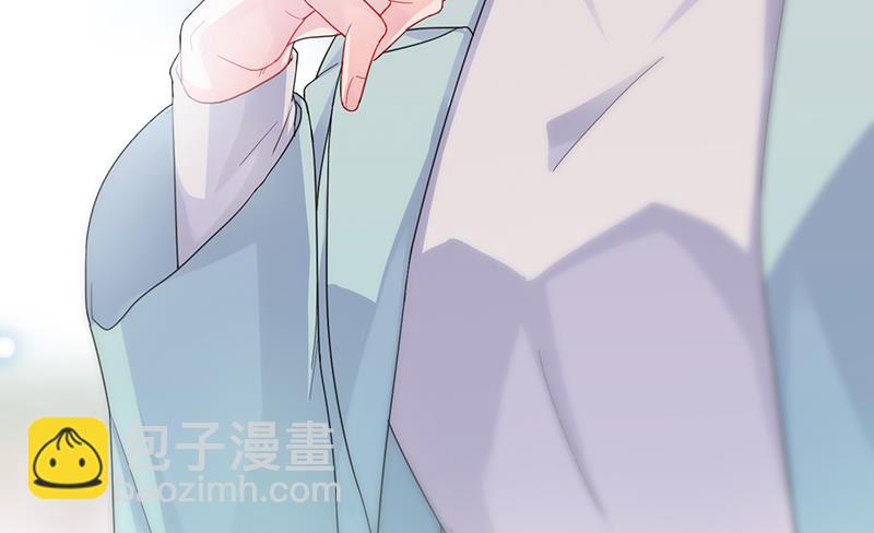惹上首席總裁千金歸來 - 有點想她了 - 2