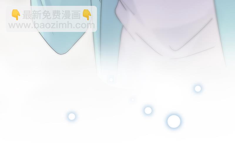 惹上首席總裁千金歸來 - 有點想她了 - 3