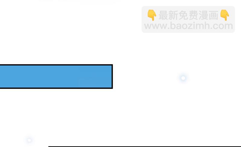 惹上首席總裁千金歸來 - 有點想她了 - 4