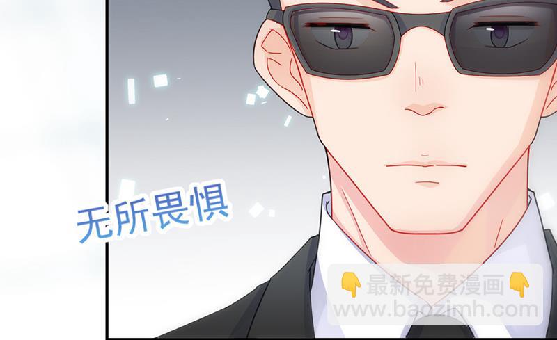 惹上首席總裁千金歸來 - 有點想她了 - 7