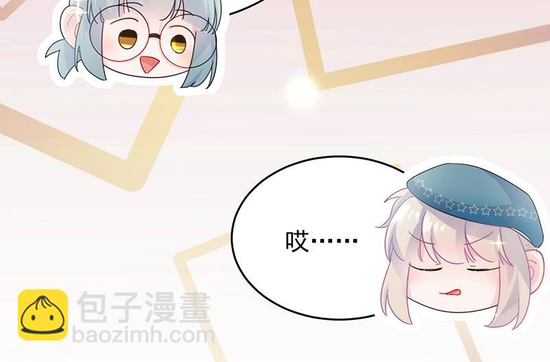惹上首席總裁千金歸來 - 她遲早會背叛你 - 6
