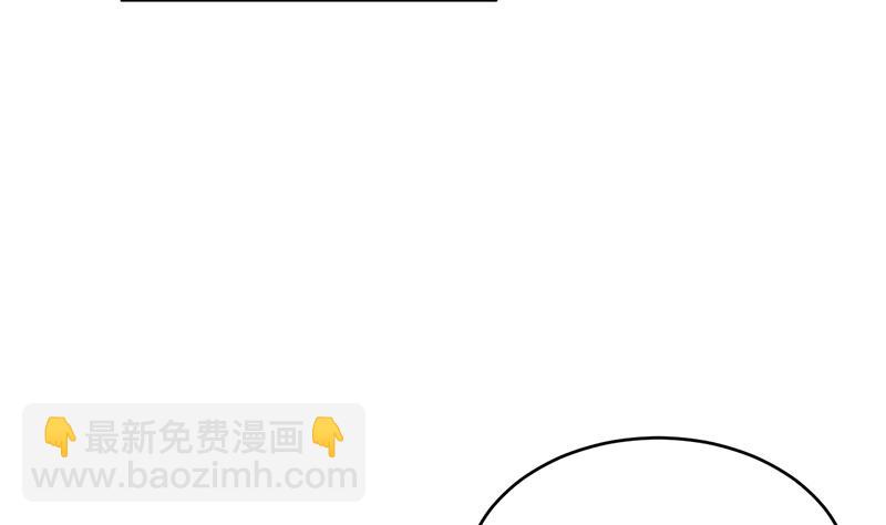 惹上首席總裁千金歸來 - 她遲早會背叛你 - 6