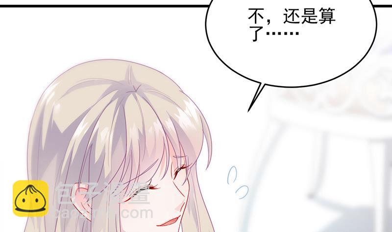 惹上首席總裁千金歸來 - 她遲早會背叛你 - 7