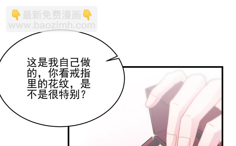 惹上首席總裁千金歸來 - 她遲早會背叛你 - 2