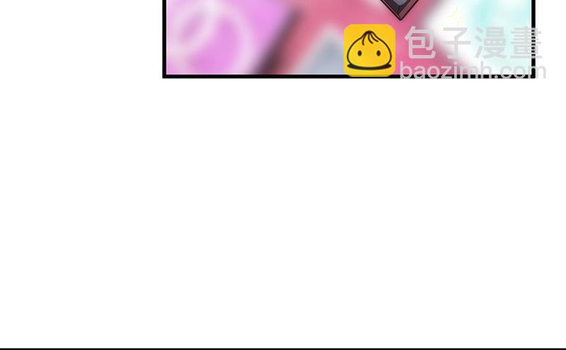 惹上首席總裁千金歸來 - 她遲早會背叛你 - 4