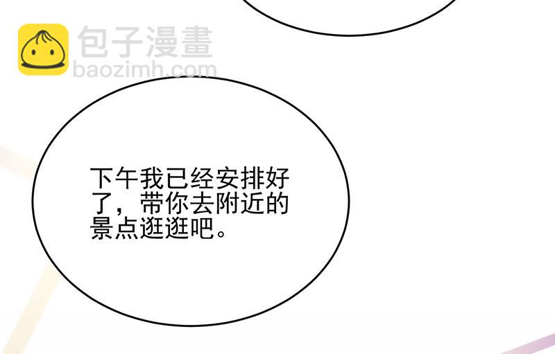 惹上首席總裁千金歸來 - 她遲早會背叛你 - 7