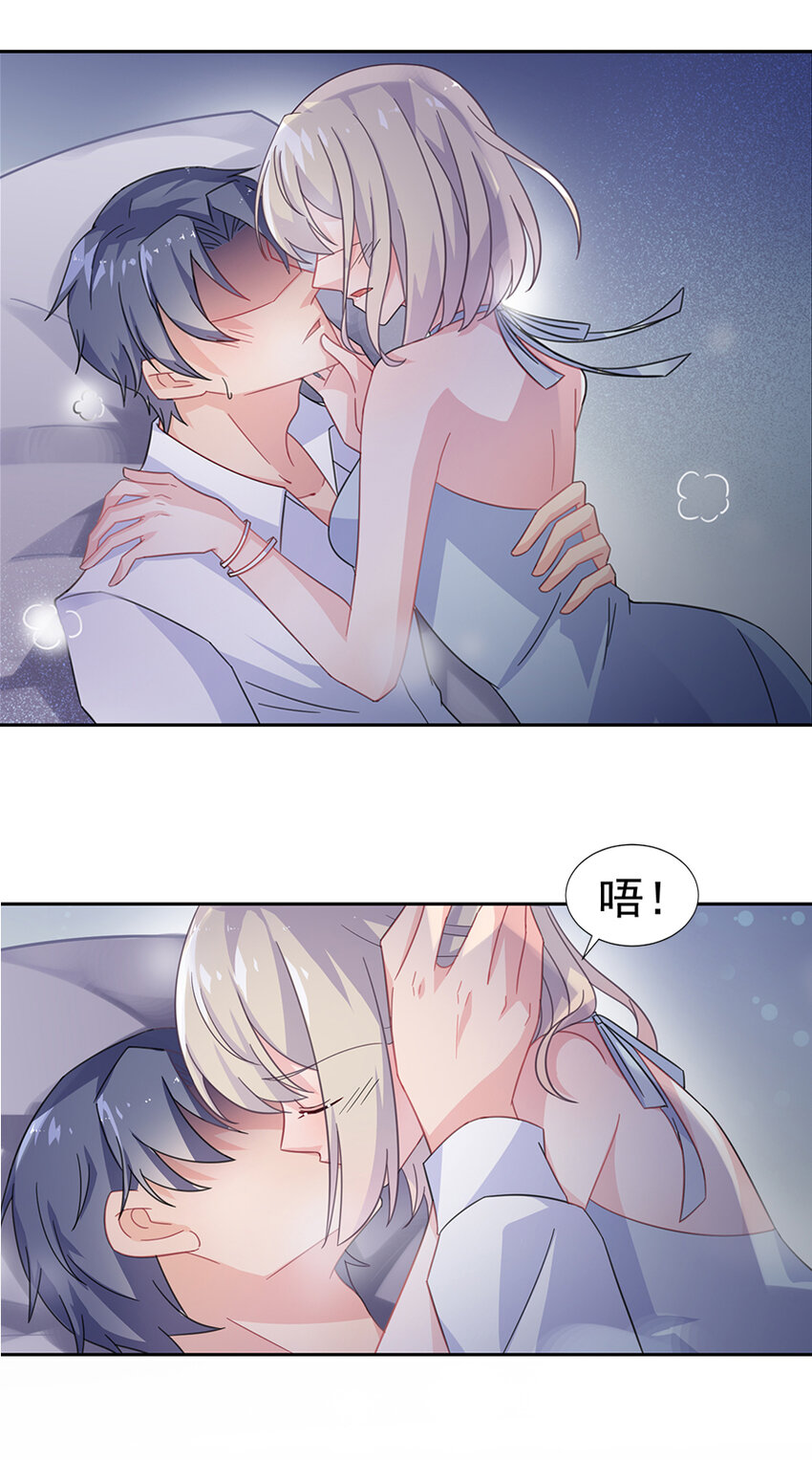 2 豪门第一贵公子-第2话